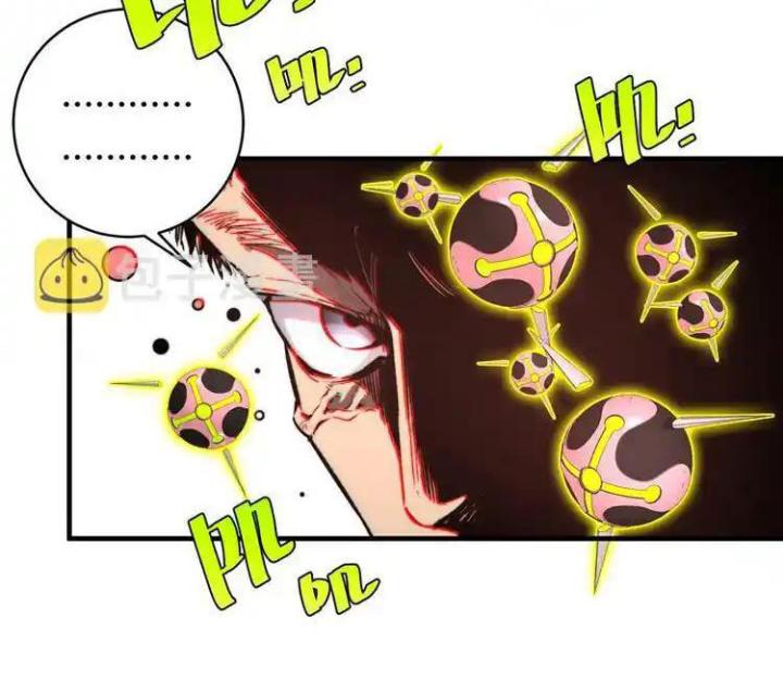 Trùng Trùng Ký Sinh Chapter 46 - Next Chapter 47