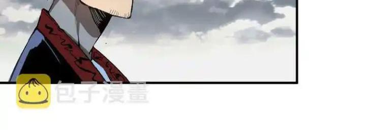 Trùng Trùng Ký Sinh Chapter 46 - Next Chapter 47