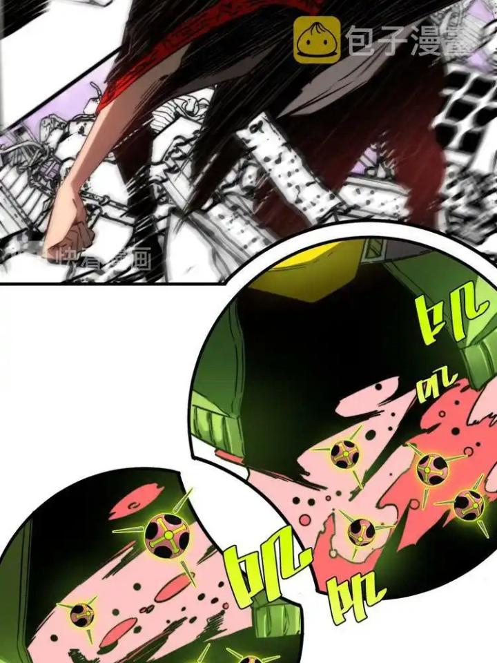 Trùng Trùng Ký Sinh Chapter 47 - Trang 2