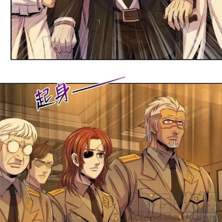 Bác Sĩ Lê Minh Chapter 125 - Trang 2