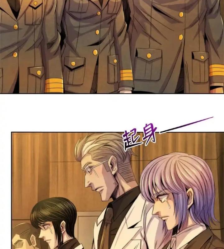 Bác Sĩ Lê Minh Chapter 125 - Trang 2