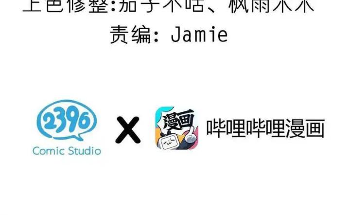 Giả Gái Chơi Game Hẹn Hò Chapter 1 - Trang 2