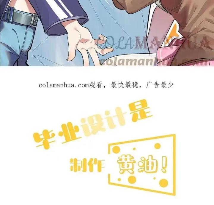 Giả Gái Chơi Game Hẹn Hò Chapter 3 - Trang 2