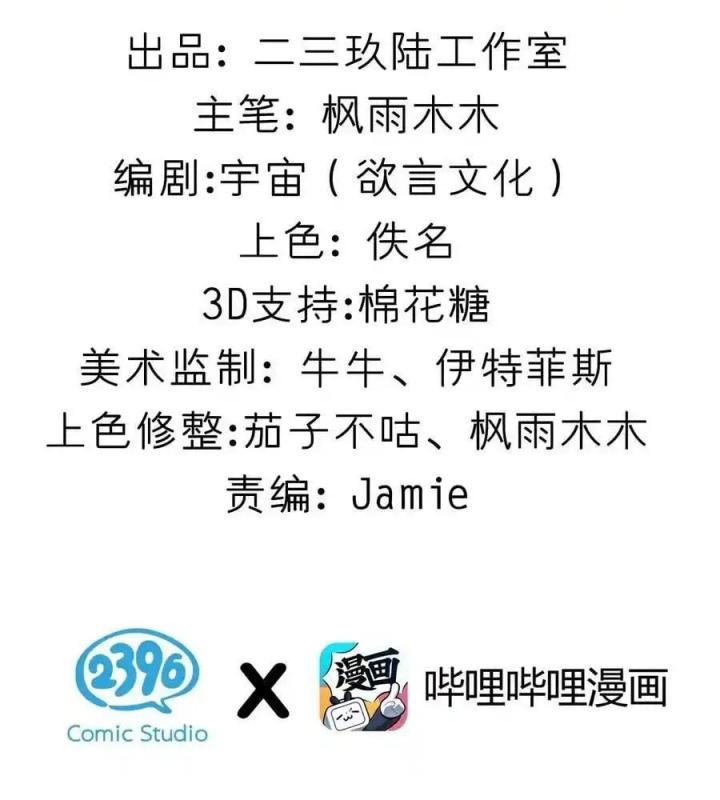 Giả Gái Chơi Game Hẹn Hò Chapter 3 - Trang 2