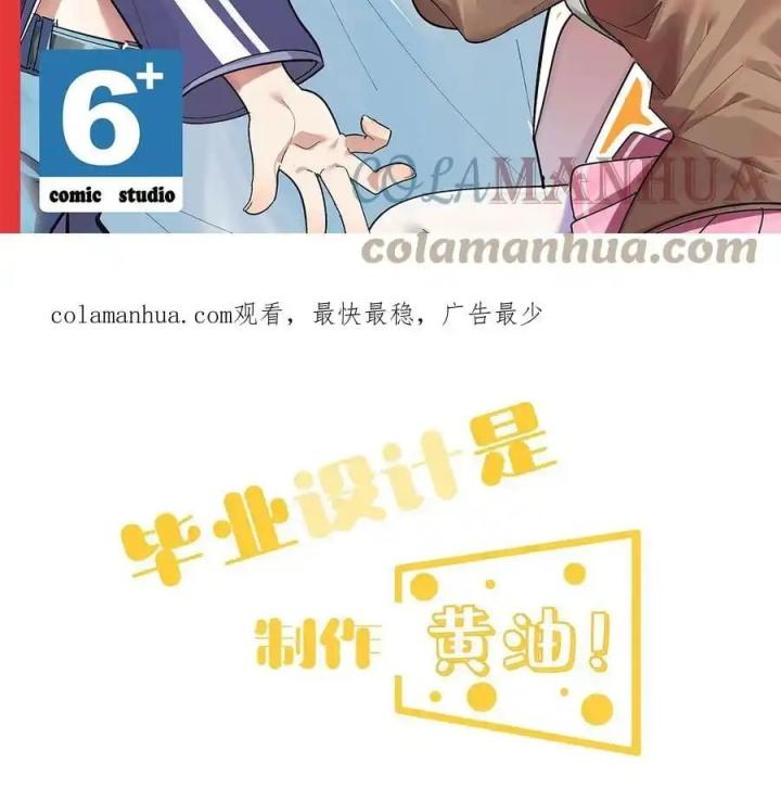 Giả Gái Chơi Game Hẹn Hò Chapter 4 - Trang 2