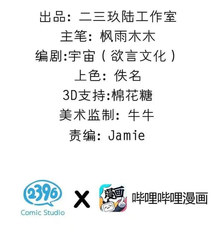 Giả Gái Chơi Game Hẹn Hò Chapter 4 - Trang 2