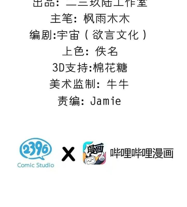 Giả Gái Chơi Game Hẹn Hò Chapter 5 - Trang 2