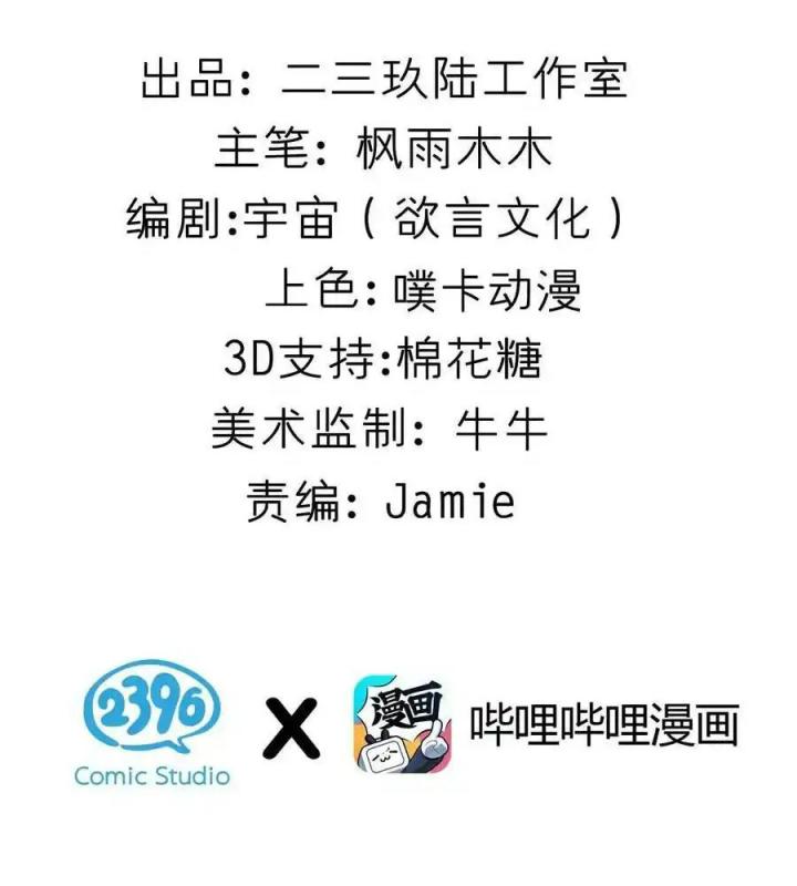 Giả Gái Chơi Game Hẹn Hò Chapter 6 - Trang 2