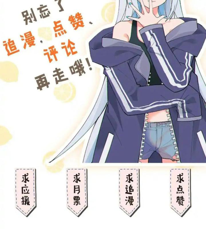 Giả Gái Chơi Game Hẹn Hò Chapter 6 - Trang 2