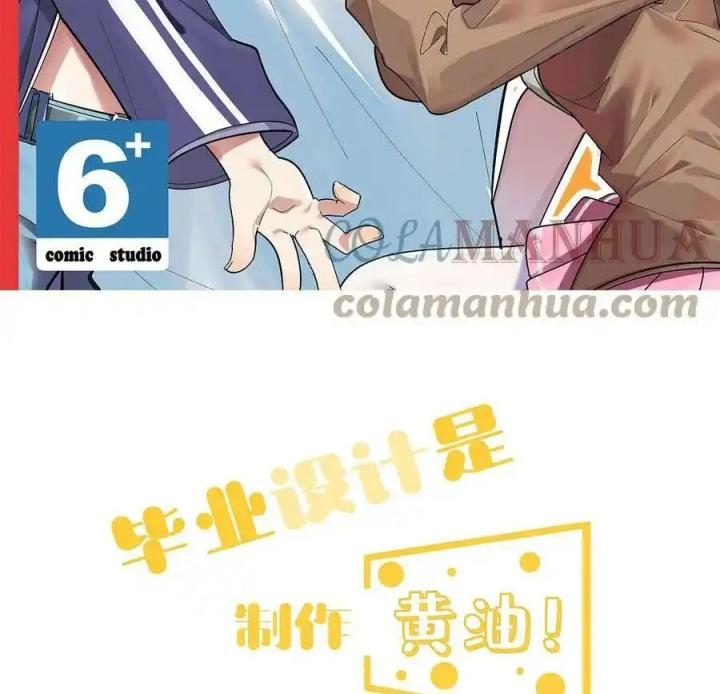 Giả Gái Chơi Game Hẹn Hò Chapter 7 - Trang 2