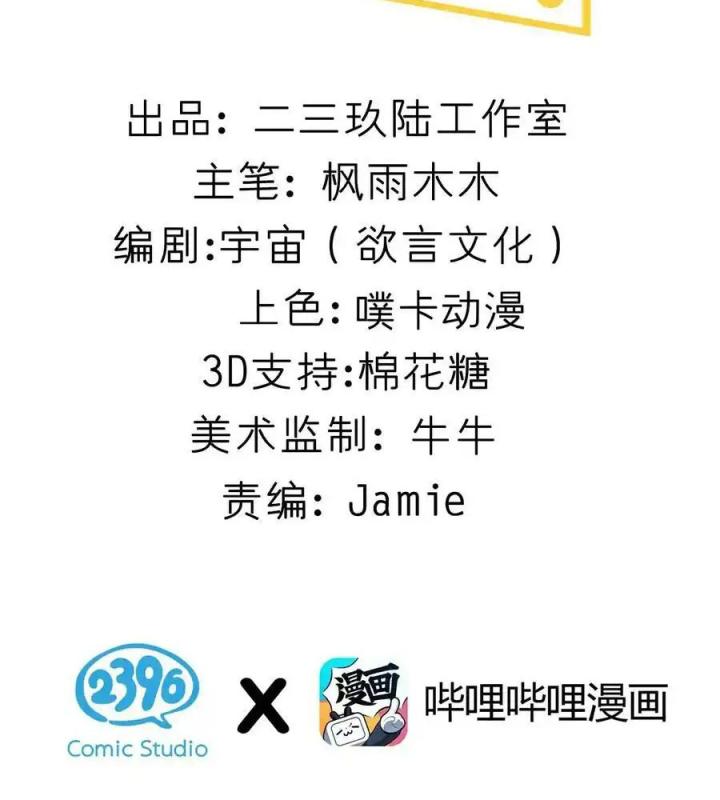 Giả Gái Chơi Game Hẹn Hò Chapter 7 - Trang 2