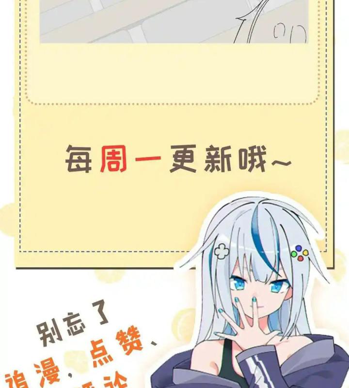 Giả Gái Chơi Game Hẹn Hò Chapter 7 - Trang 2