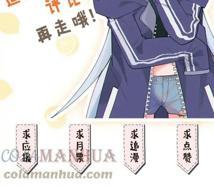 Giả Gái Chơi Game Hẹn Hò Chapter 7 - Trang 2