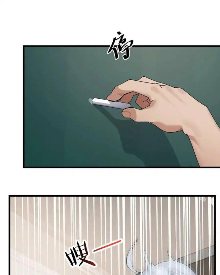 Giả Gái Chơi Game Hẹn Hò Chapter 8 - Trang 2