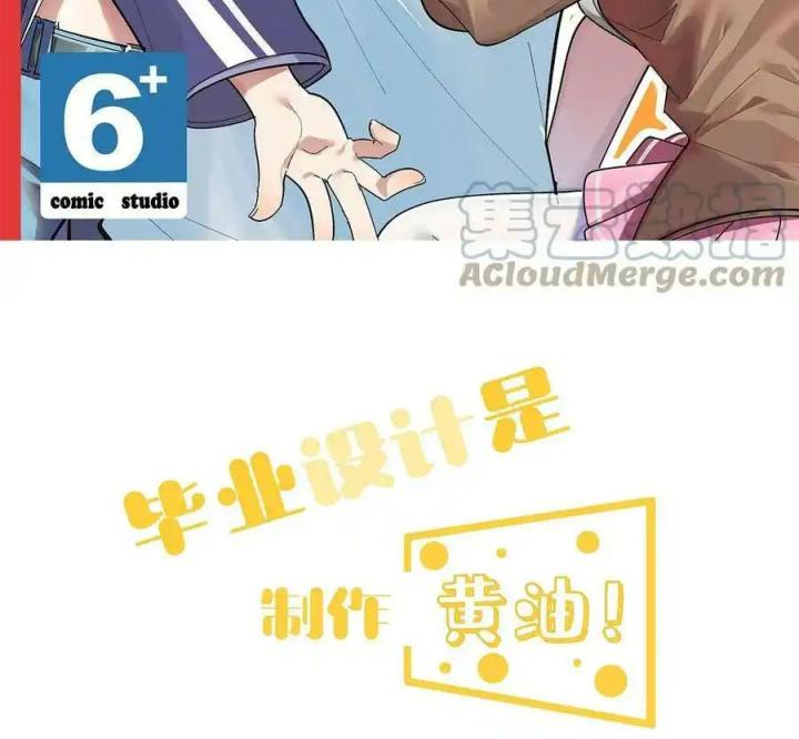 Giả Gái Chơi Game Hẹn Hò Chapter 9 - Trang 2