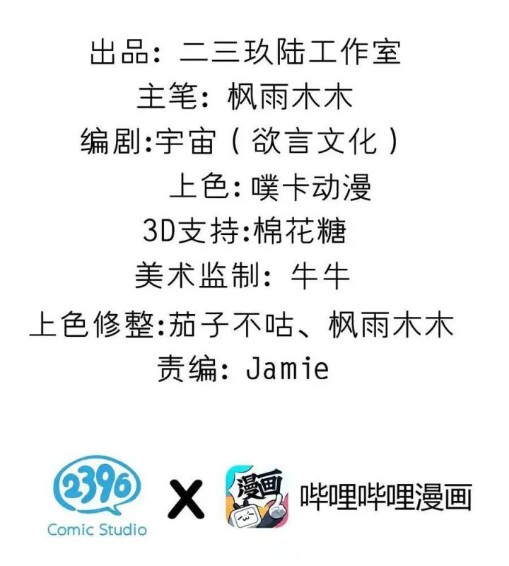 Giả Gái Chơi Game Hẹn Hò Chapter 9 - Trang 2