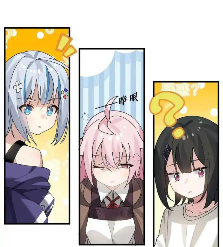 Giả Gái Chơi Game Hẹn Hò Chapter 9 - Trang 2