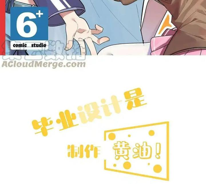 Giả Gái Chơi Game Hẹn Hò Chapter 10 - Trang 2