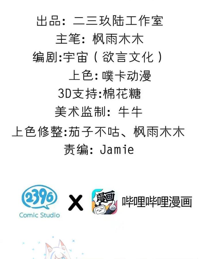 Giả Gái Chơi Game Hẹn Hò Chapter 10 - Trang 2