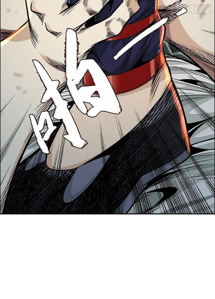 Dị Thú Mê Thành Chapter 50 - Trang 2