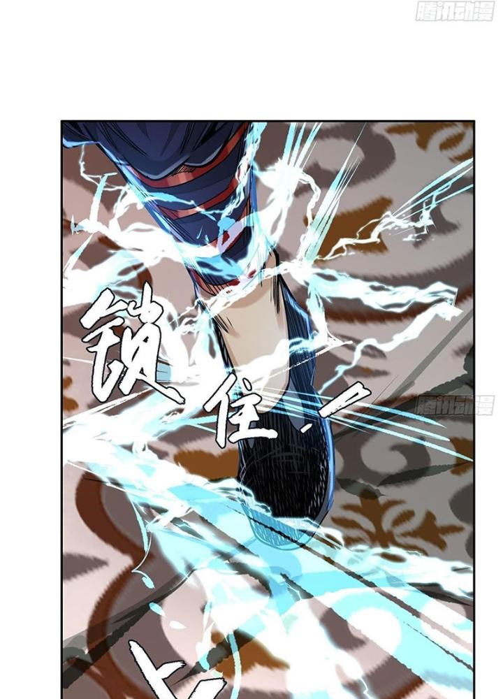 Dị Thú Mê Thành Chapter 50 - Trang 2