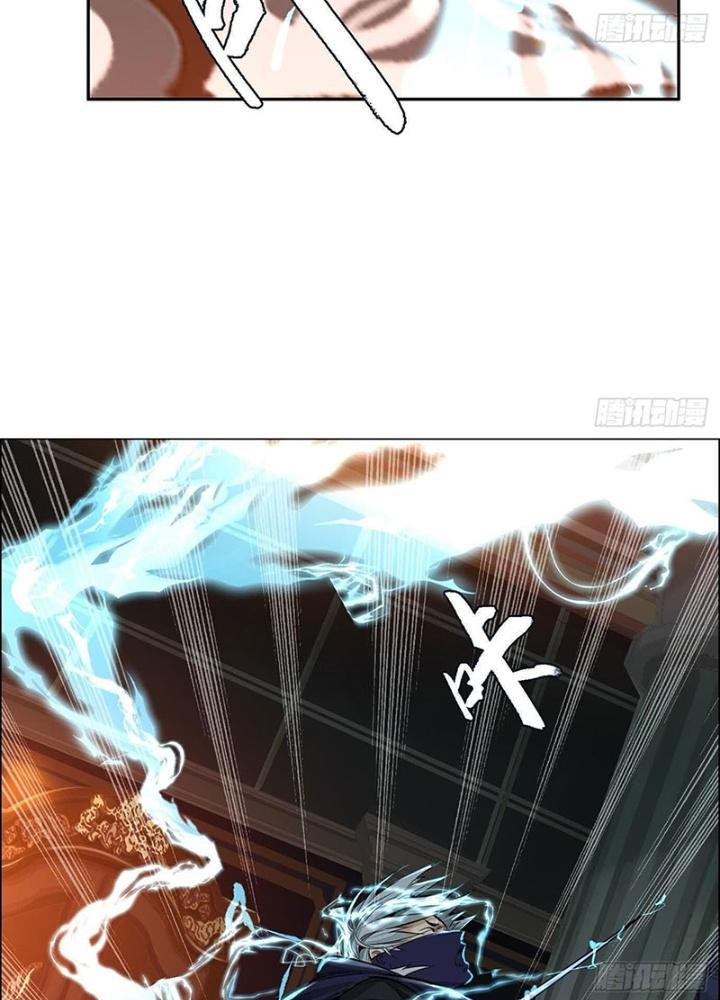 Dị Thú Mê Thành Chapter 50 - Trang 2