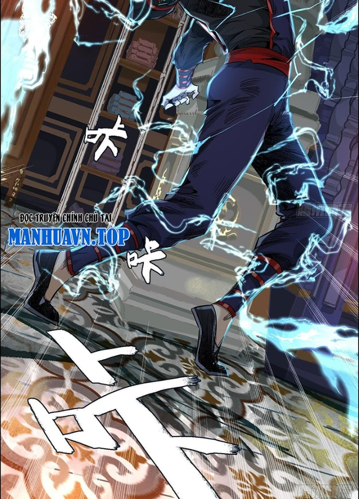 Dị Thú Mê Thành Chapter 50 - Trang 2