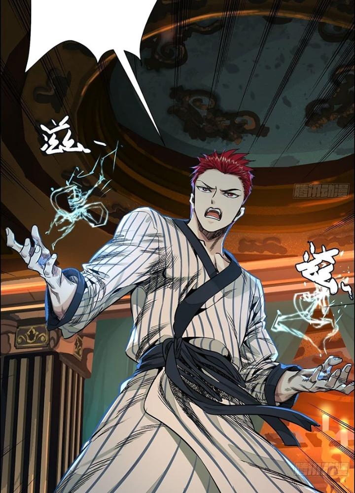 Dị Thú Mê Thành Chapter 50 - Trang 2