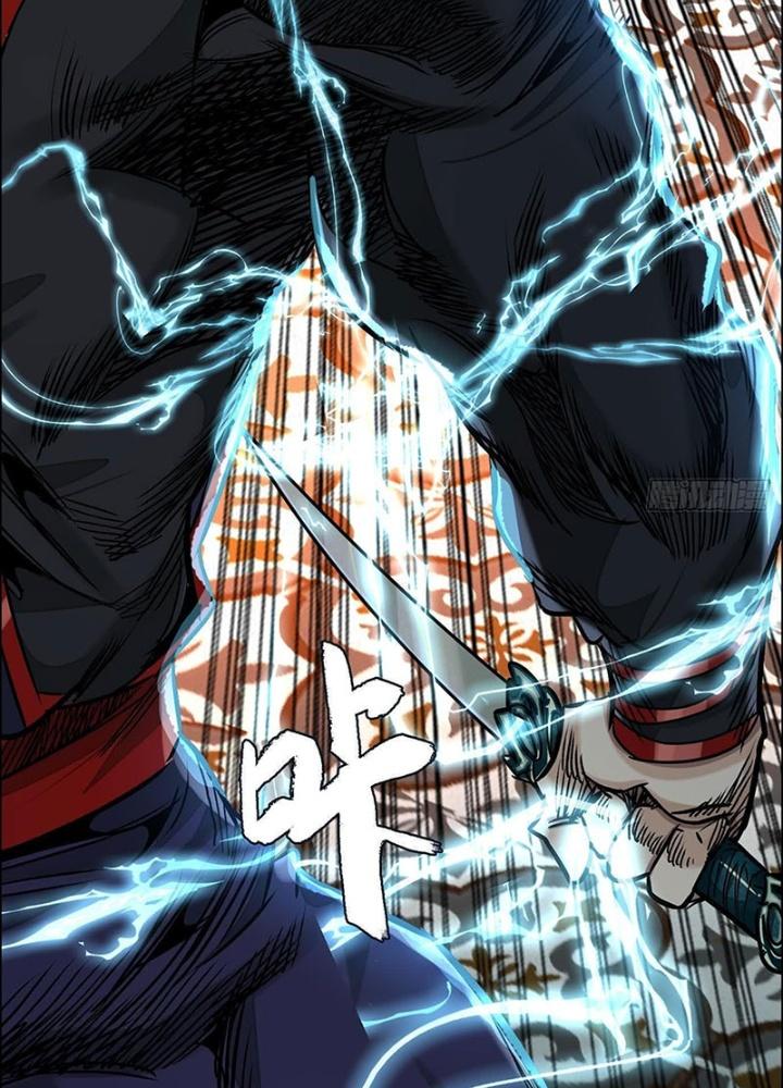 Dị Thú Mê Thành Chapter 50 - Trang 2