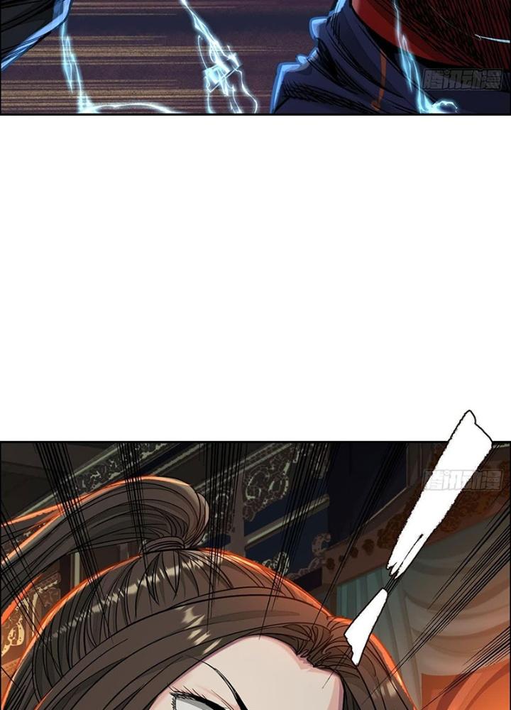 Dị Thú Mê Thành Chapter 50 - Trang 2