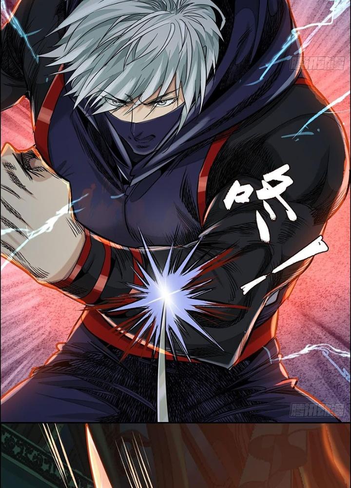 Dị Thú Mê Thành Chapter 50 - Trang 2