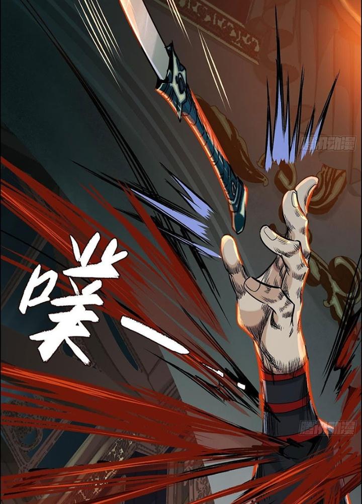 Dị Thú Mê Thành Chapter 50 - Trang 2