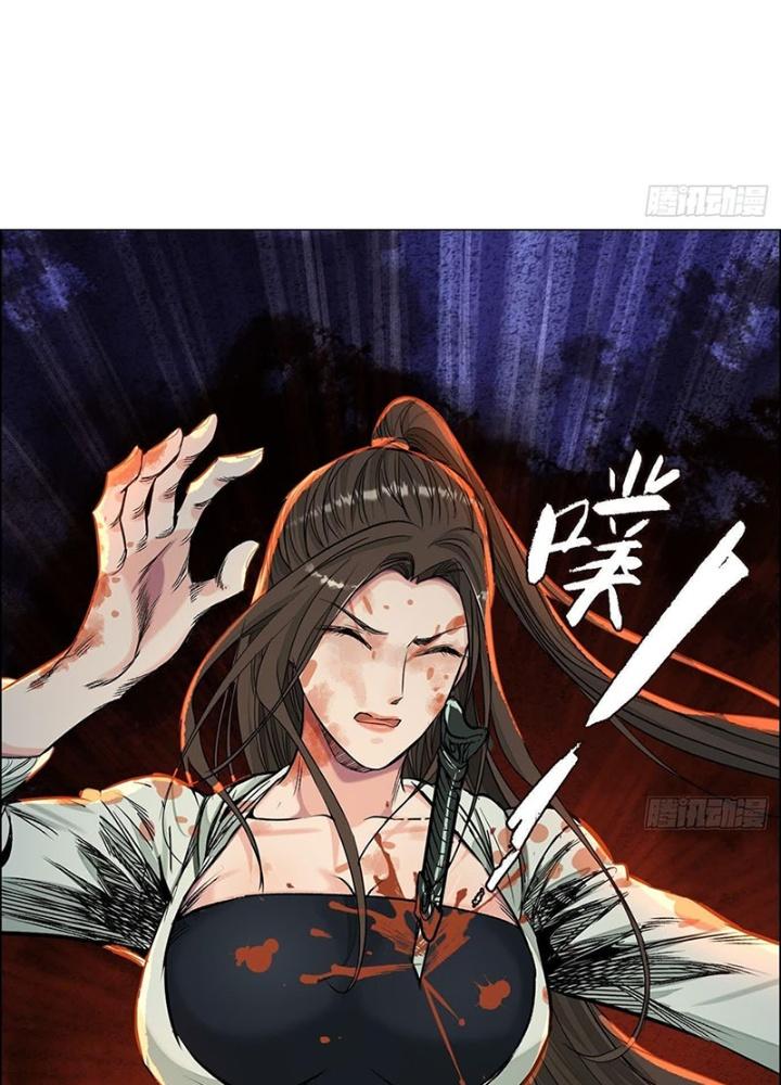 Dị Thú Mê Thành Chapter 50 - Trang 2