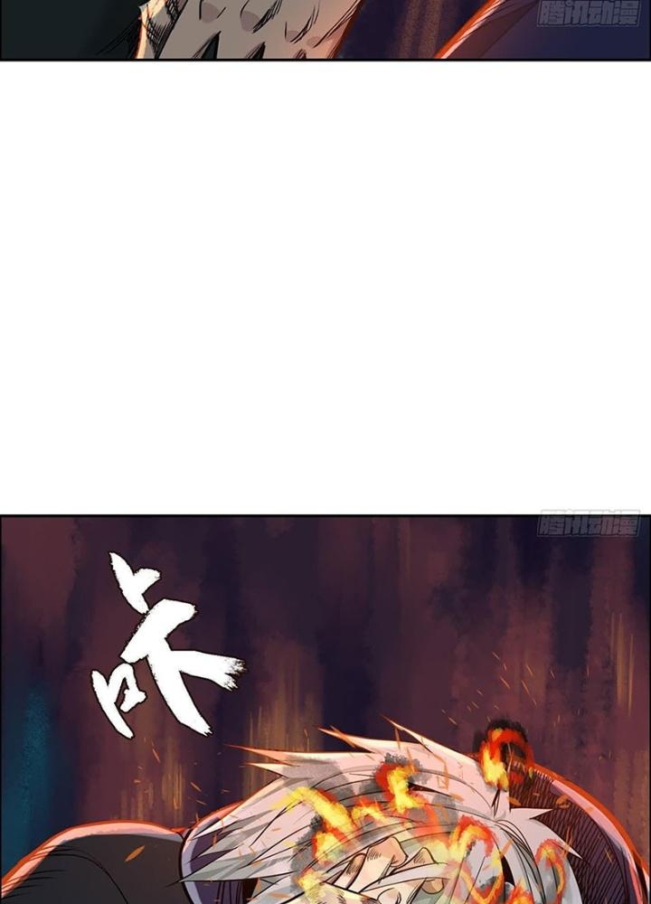 Dị Thú Mê Thành Chapter 50 - Trang 2