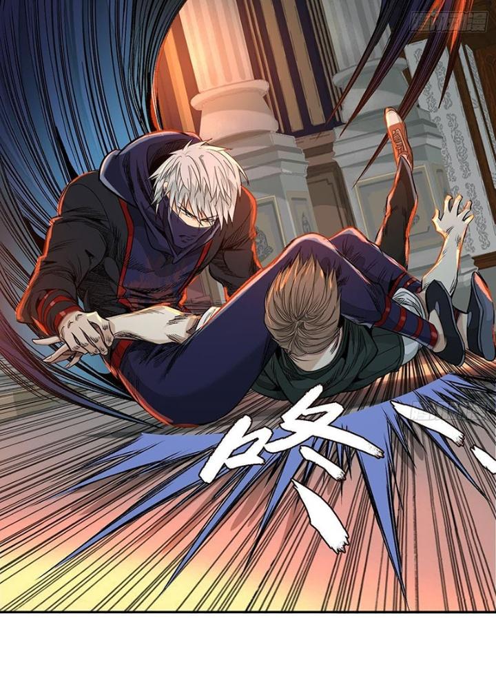 Dị Thú Mê Thành Chapter 50 - Trang 2