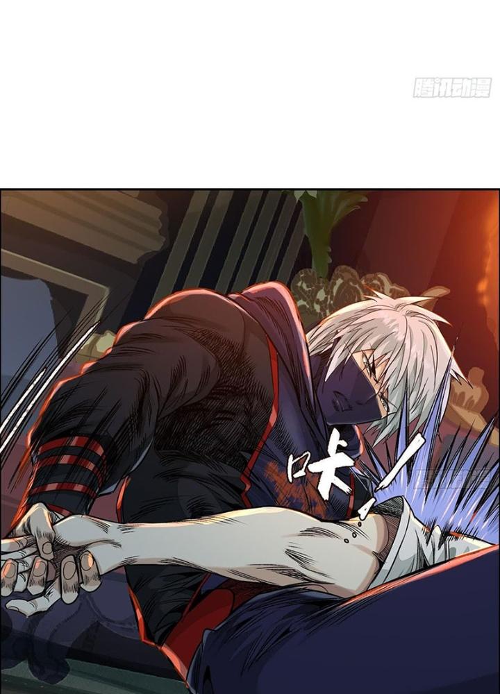 Dị Thú Mê Thành Chapter 50 - Trang 2