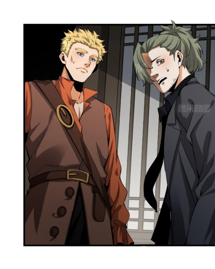 Ngài Hoàn Toàn Không Tiết Lộ Sao? Chapter 29 - Trang 2