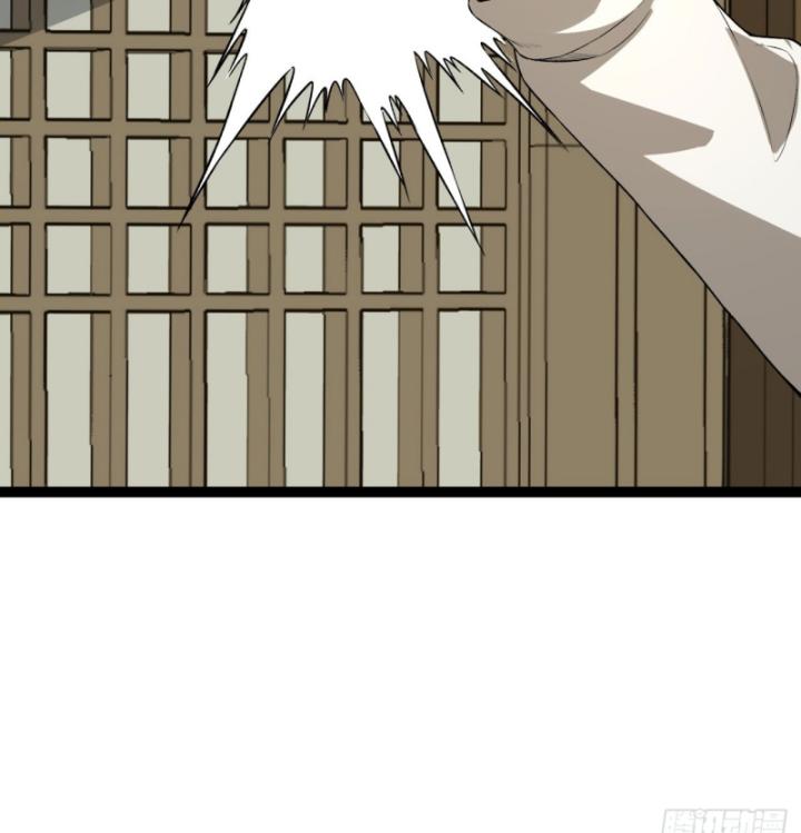 Ngài Hoàn Toàn Không Tiết Lộ Sao? Chapter 29 - Trang 2