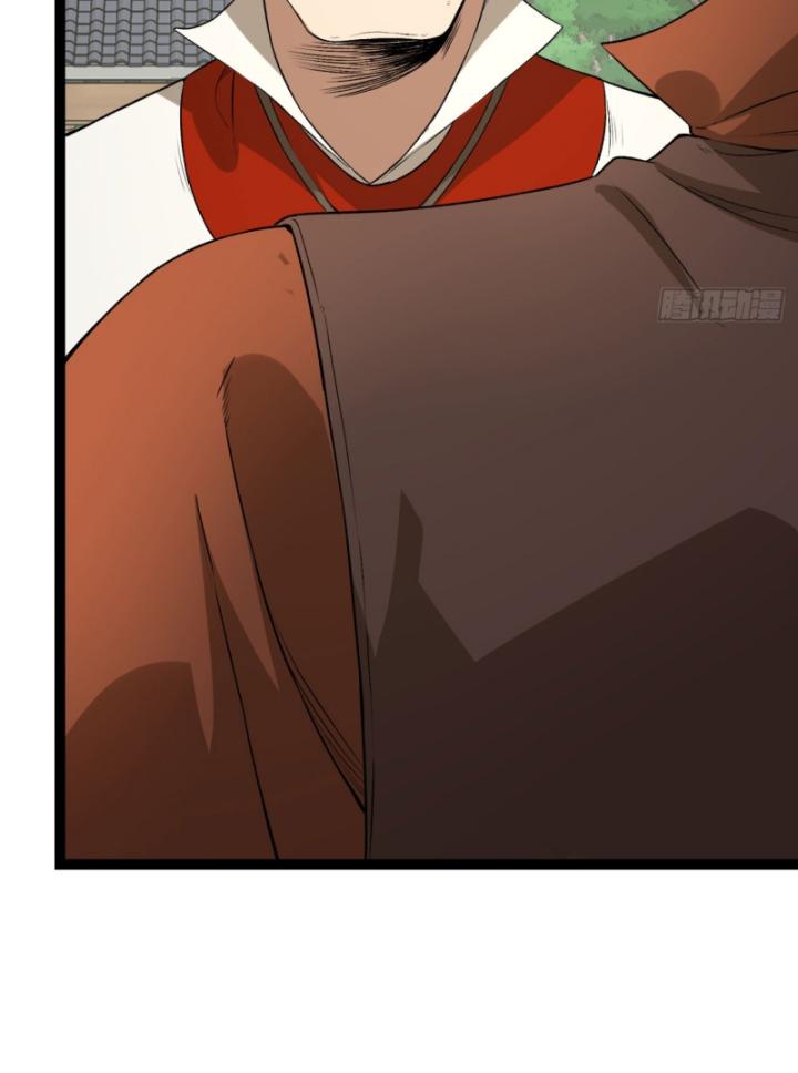 Ngài Hoàn Toàn Không Tiết Lộ Sao? Chapter 29 - Trang 2