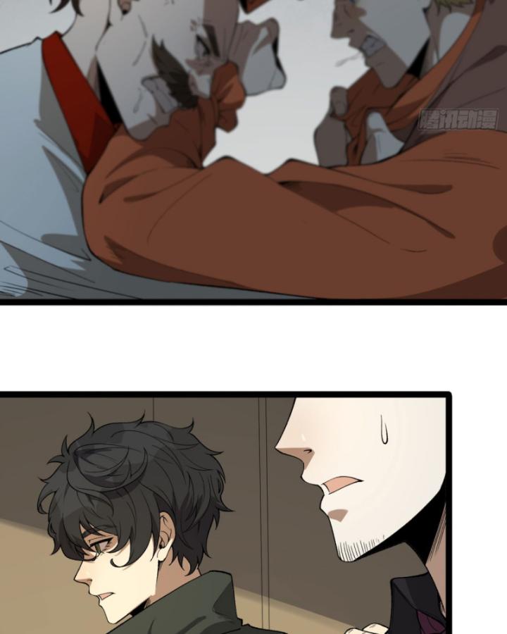 Ngài Hoàn Toàn Không Tiết Lộ Sao? Chapter 29 - Trang 2