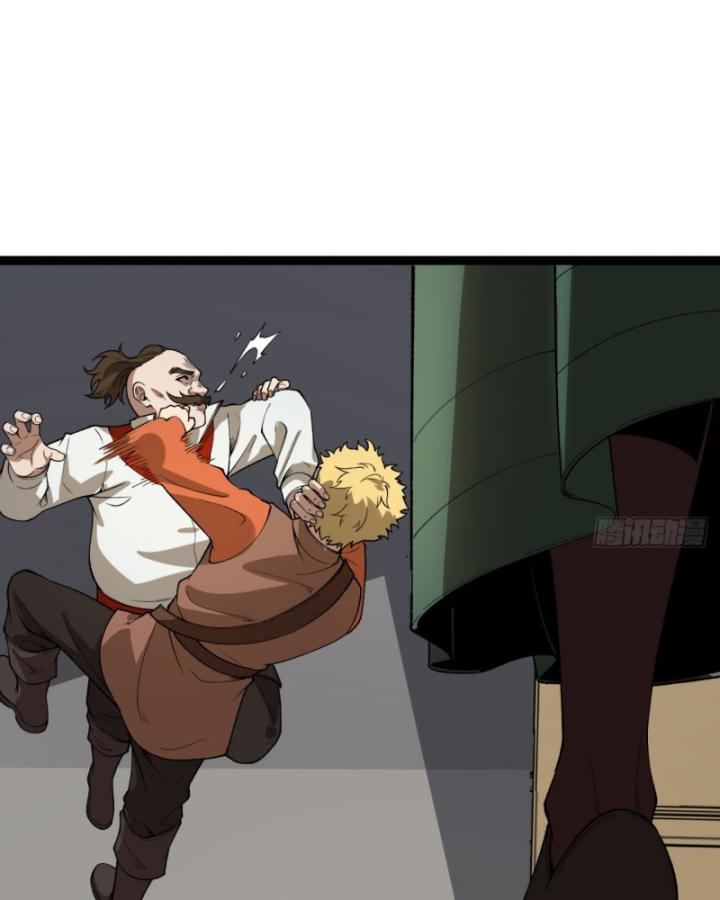 Ngài Hoàn Toàn Không Tiết Lộ Sao? Chapter 29 - Trang 2