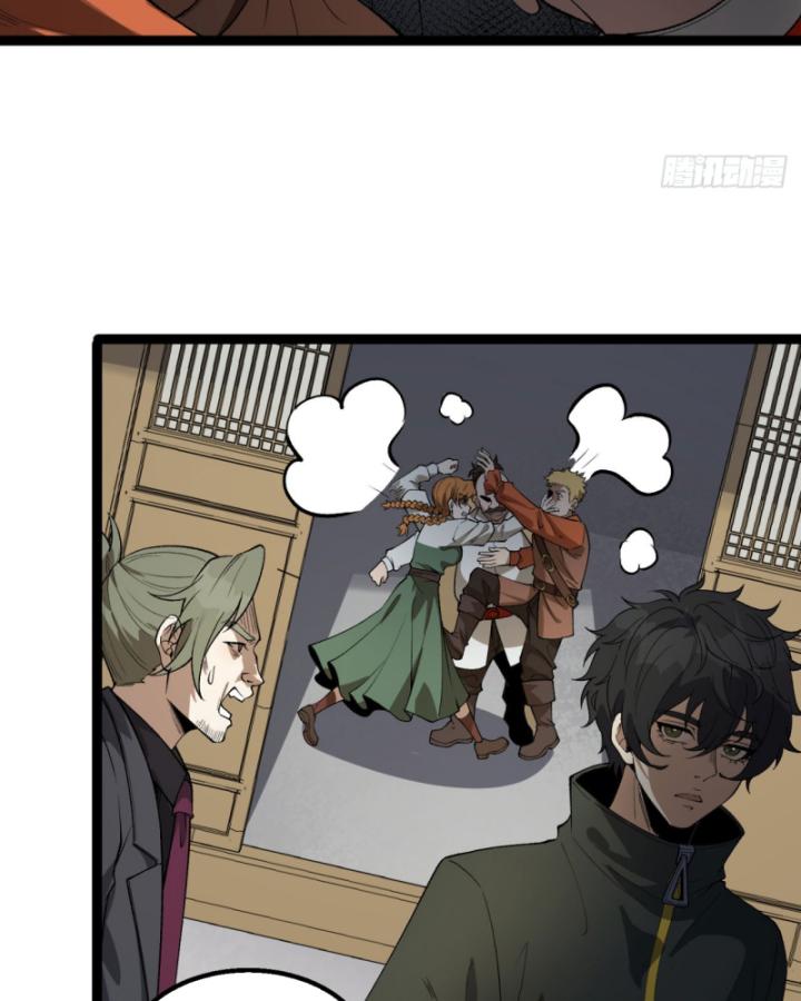 Ngài Hoàn Toàn Không Tiết Lộ Sao? Chapter 29 - Trang 2