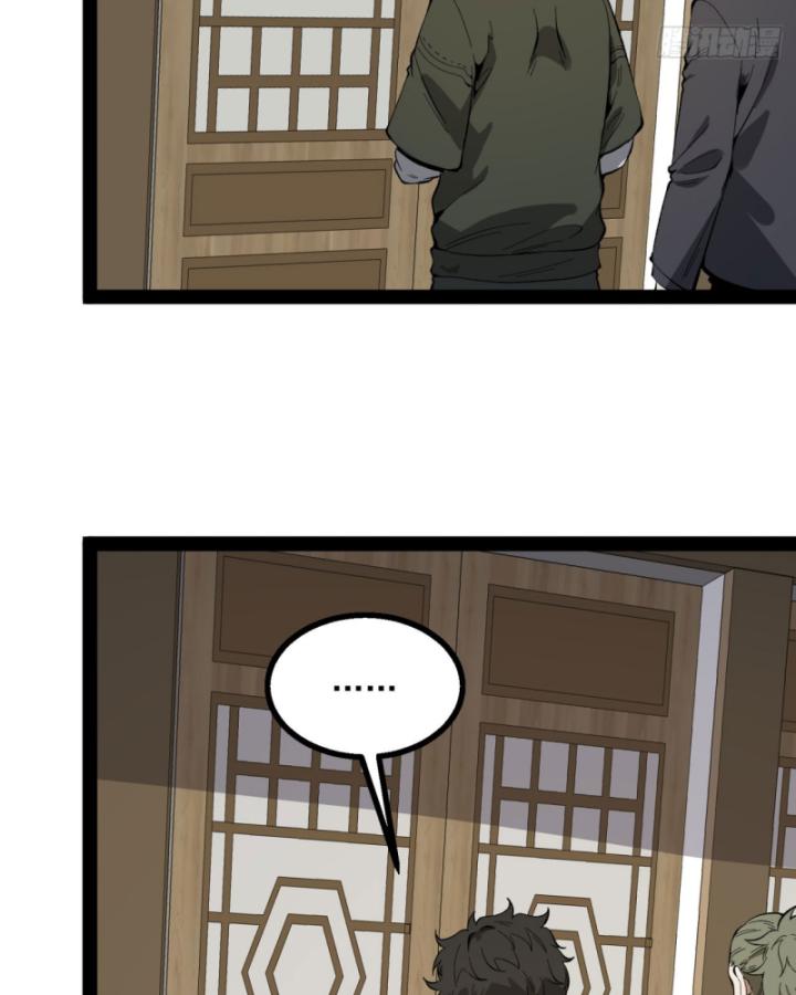 Ngài Hoàn Toàn Không Tiết Lộ Sao? Chapter 29 - Trang 2