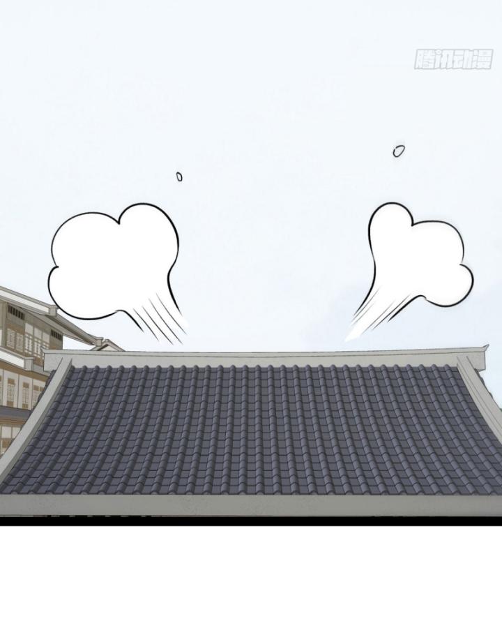 Ngài Hoàn Toàn Không Tiết Lộ Sao? Chapter 29 - Trang 2