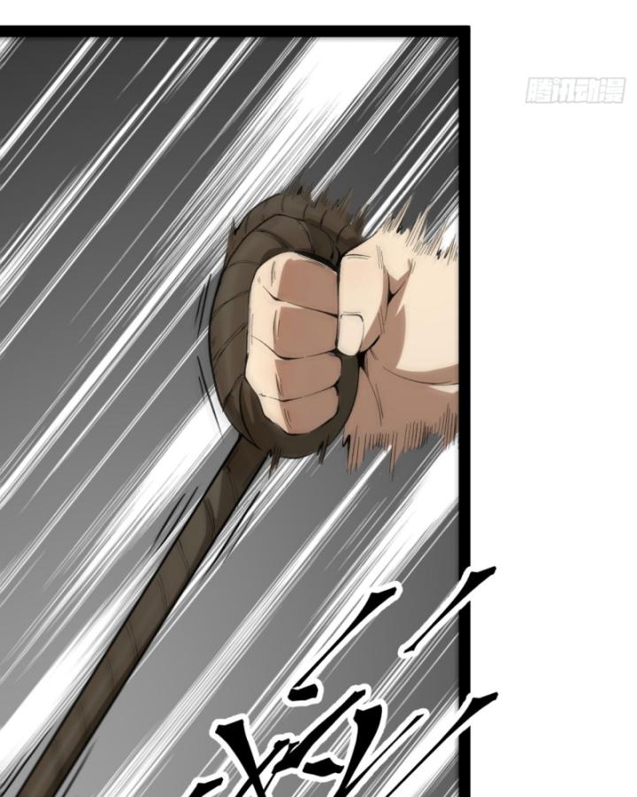 Ngài Hoàn Toàn Không Tiết Lộ Sao? Chapter 29 - Trang 2