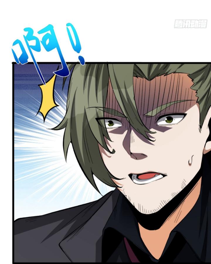 Ngài Hoàn Toàn Không Tiết Lộ Sao? Chapter 29 - Trang 2