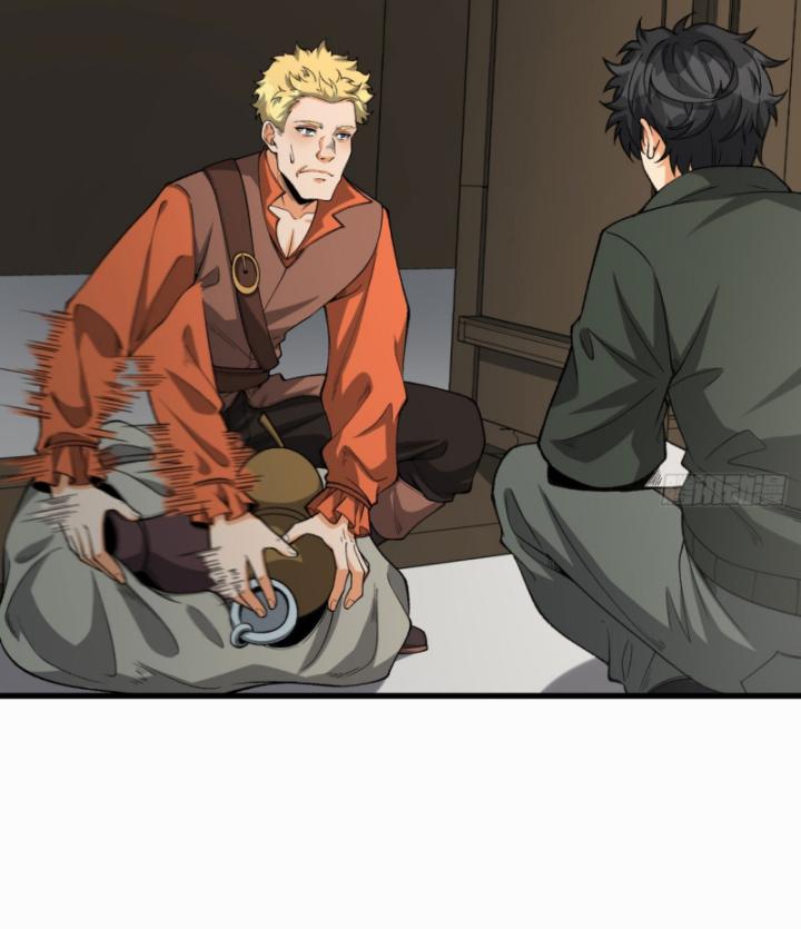 Ngài Hoàn Toàn Không Tiết Lộ Sao? Chapter 29 - Trang 2