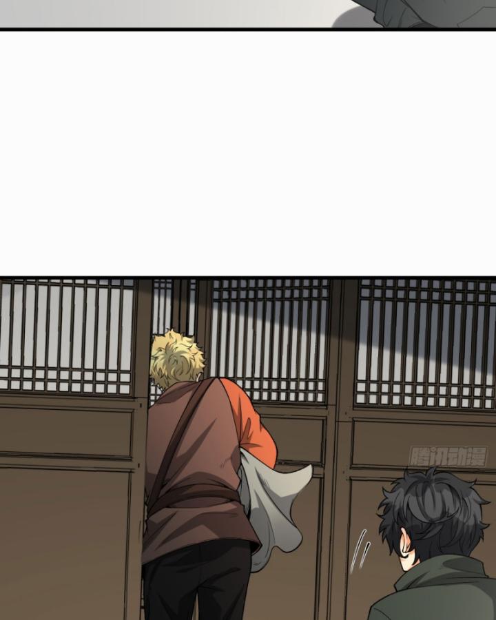 Ngài Hoàn Toàn Không Tiết Lộ Sao? Chapter 29 - Trang 2