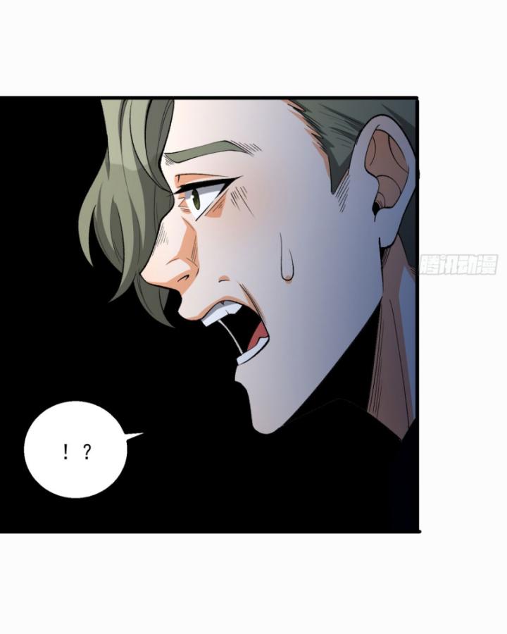 Ngài Hoàn Toàn Không Tiết Lộ Sao? Chapter 29 - Trang 2