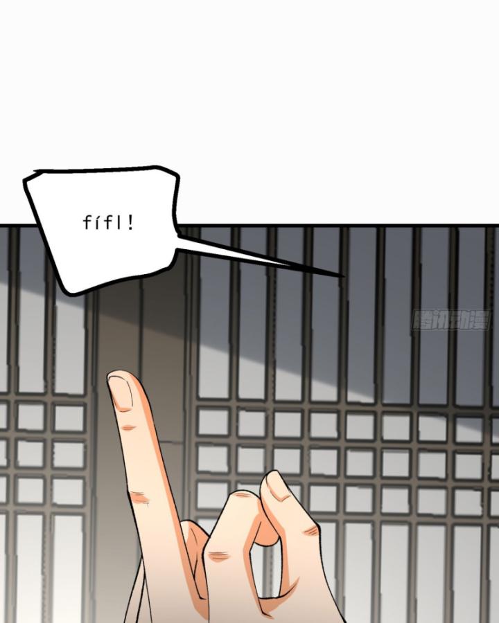 Ngài Hoàn Toàn Không Tiết Lộ Sao? Chapter 29 - Trang 2